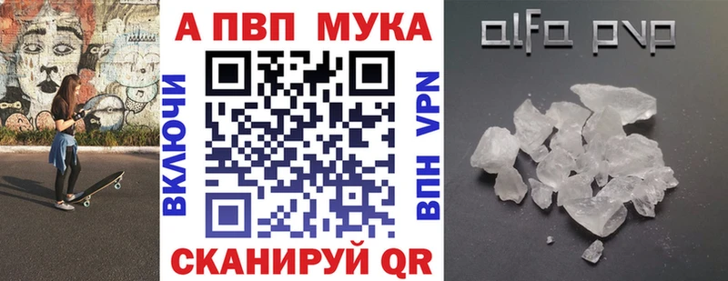 ОМГ ОМГ ССЫЛКА  Абакан  Alfa_PVP Соль 