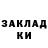 КОКАИН Fish Scale Ganger TheBanger
