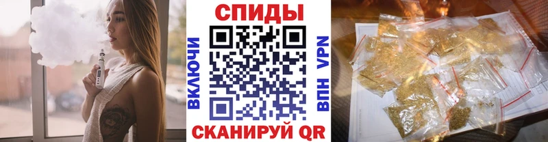 MEGA маркетплейс  Абакан  БУТИРАТ бутандиол 