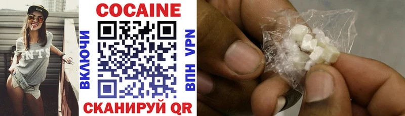Cocaine FishScale Абакан