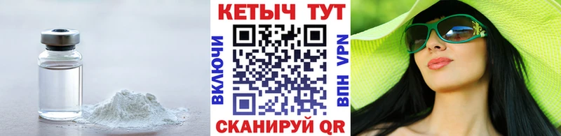 КЕТАМИН VHQ  shop состав  Абакан 