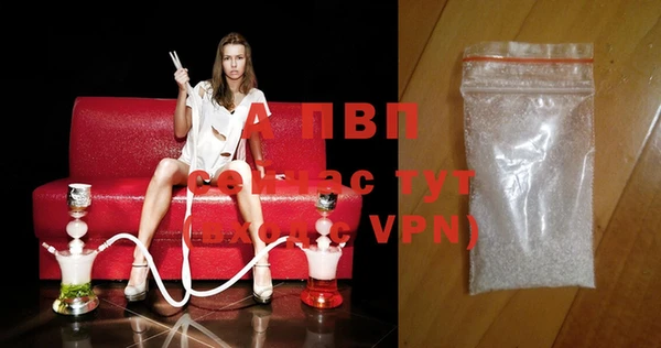 стаф Верхнеуральск