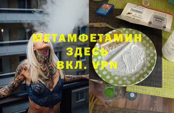 стаф Верхнеуральск