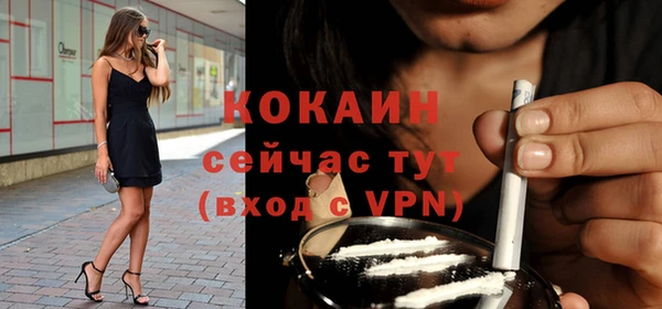 мяу мяу мука Верхний Тагил