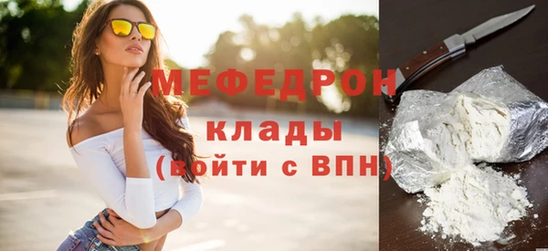 мяу мяу мука Верхний Тагил
