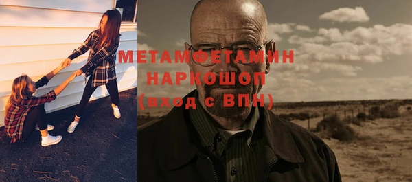 Альфа ПВП Верея