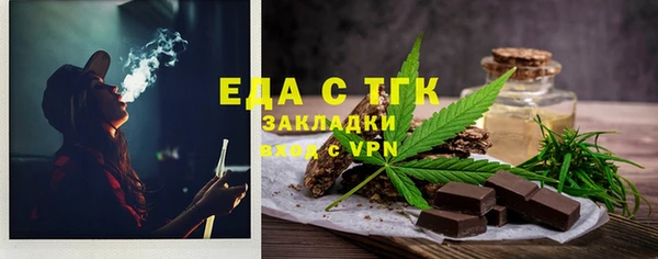 мяу мяу мука Верхний Тагил