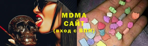 кокаин премиум Бородино