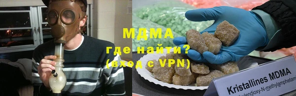 стаф Верхнеуральск