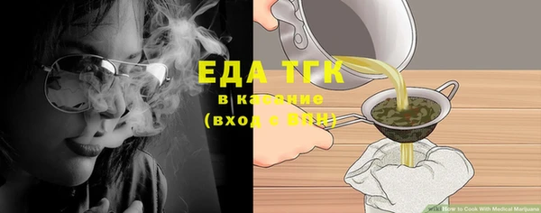 стаф Верхнеуральск