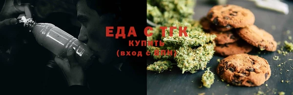 наркотики Бронницы