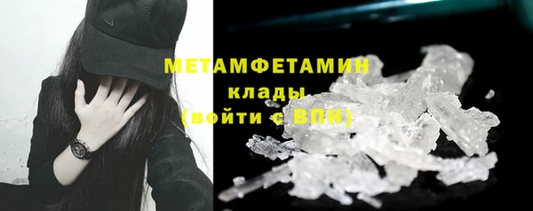 наркотики Бронницы