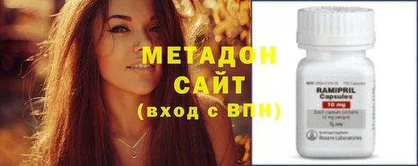 кокаин премиум Бородино