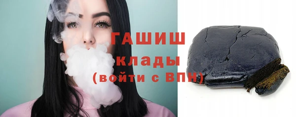 наркотики Бронницы