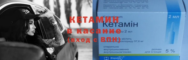 кокаин премиум Бородино