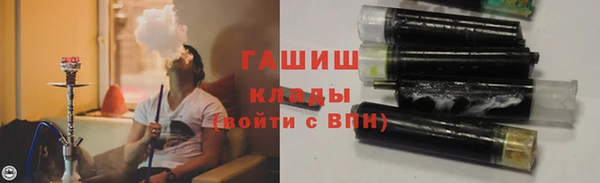 мяу мяу мука Верхний Тагил