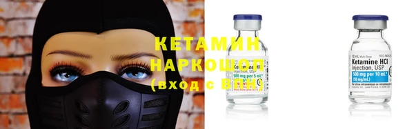 стаф Верхнеуральск