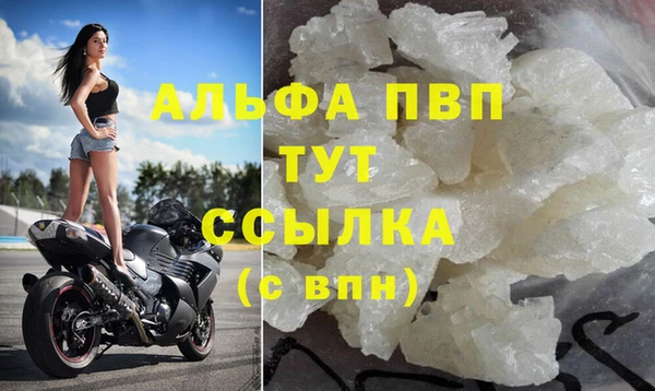 стаф Верхнеуральск