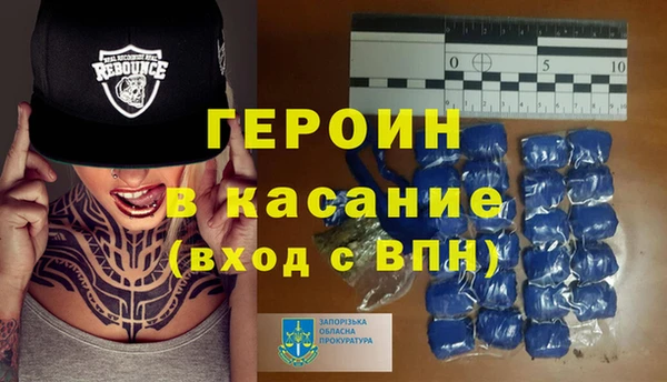 стаф Верхнеуральск
