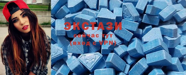 Альфа ПВП Верея