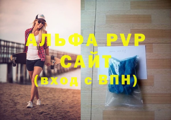 стаф Верхнеуральск