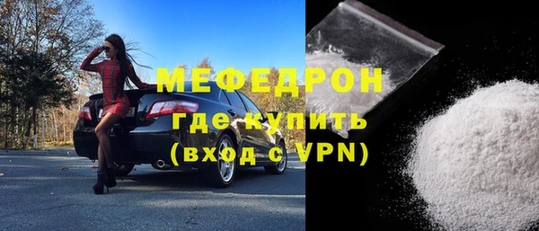 кокаин премиум Бородино
