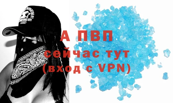 кокаин премиум Бородино