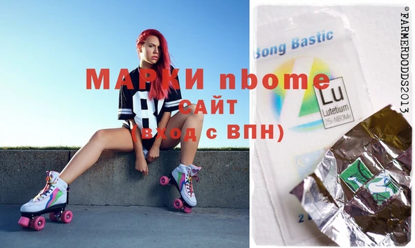 кокаин премиум Бородино