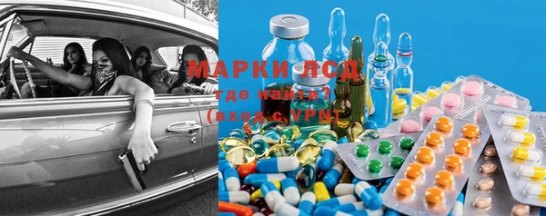 стаф Верхнеуральск