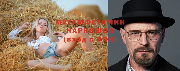 мяу мяу мука Верхний Тагил