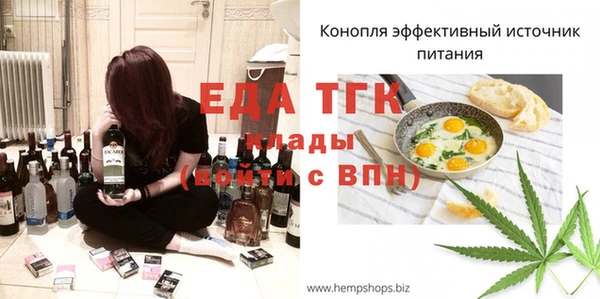 стаф Верхнеуральск