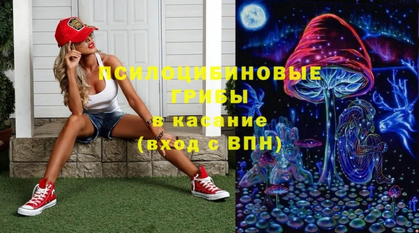 кокаин премиум Бородино