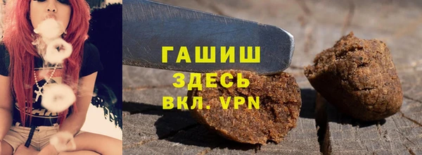 наркотики Бронницы