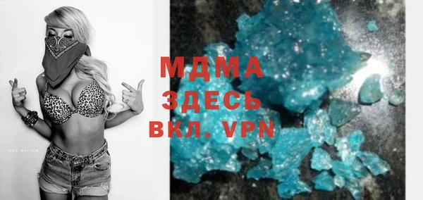 мяу мяу мука Верхний Тагил