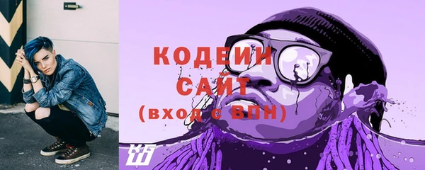 мяу мяу мука Верхний Тагил