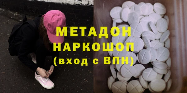 наркотики Бронницы
