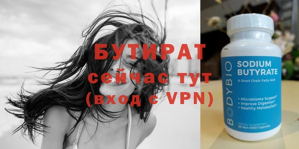 Альфа ПВП Верея