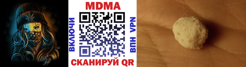 МДМА VHQ  блэк спрут маркетплейс  Абакан 