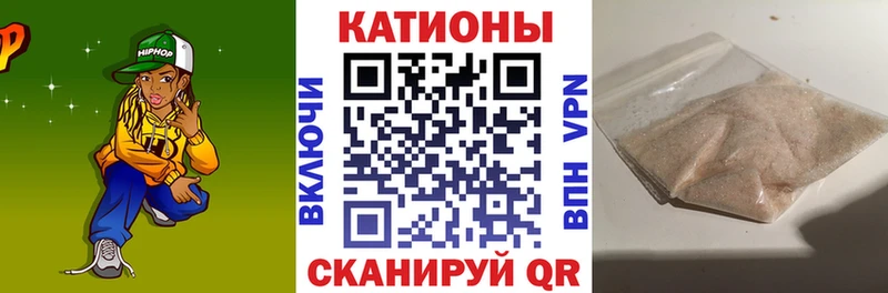 МЯУ-МЯУ 4 MMC даркнет сайт Абакан
