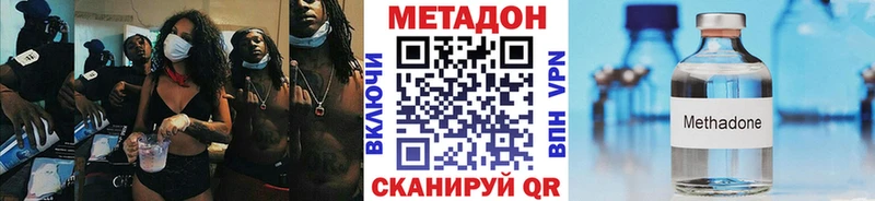 где купить   Абакан  МЕТАДОН мёд 