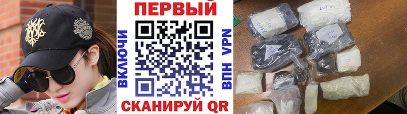 Первитин винт  Абакан 