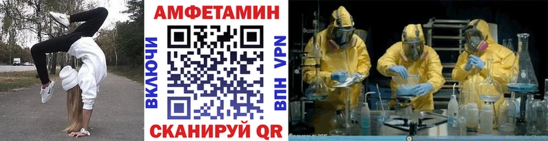 Метамфетамин Methamphetamine Абакан