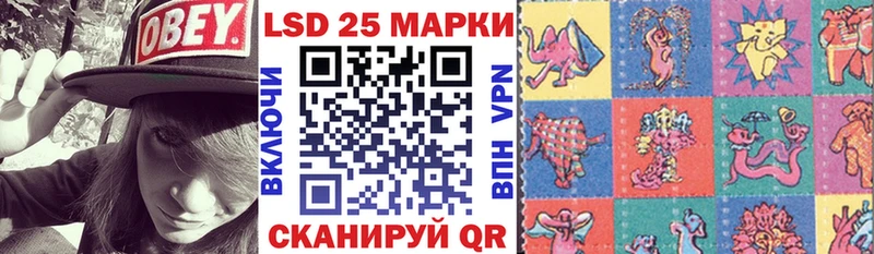 блэк спрут вход Абакан Марки N-bome 1,5мг